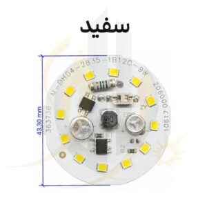 سایز چیپ 9 وات خازن دار A60 سفید