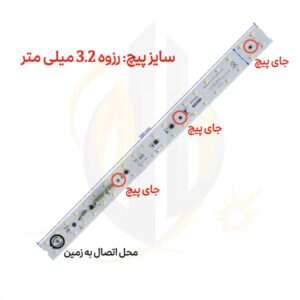 سایز چیپ براکت 40 سانت 30 وات برند ترونیکس رنگ نچرال